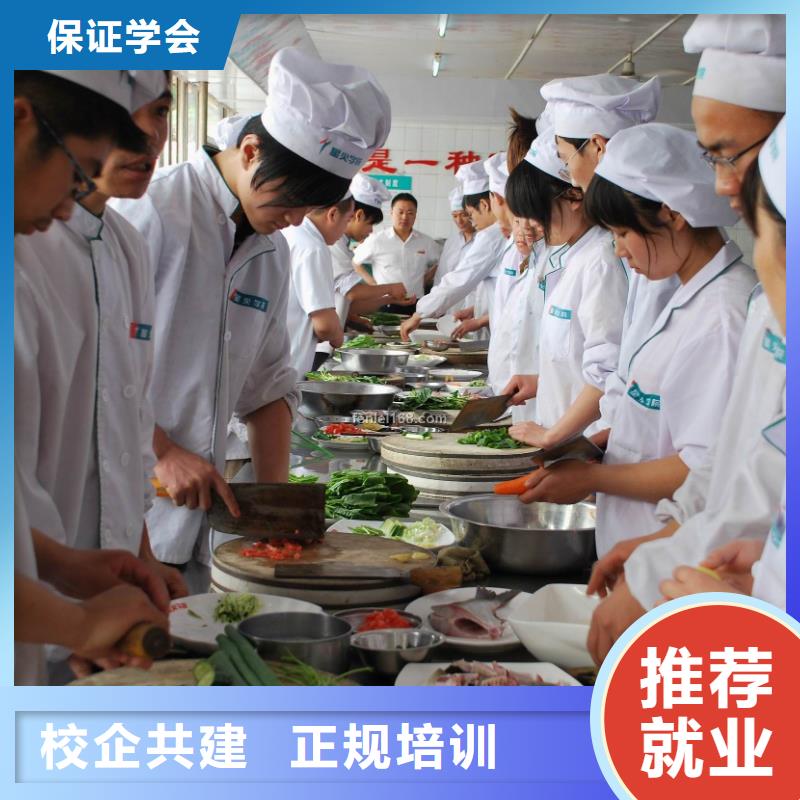 甄选：虎振烹饪保定虎振学校保证学会-职业技术培训学校