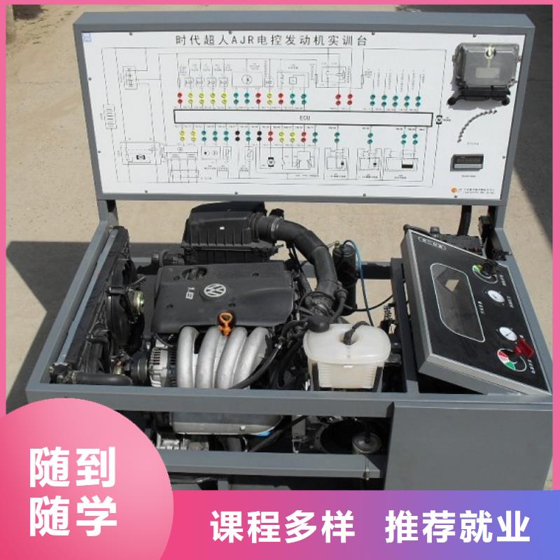 虎振汽修-保定虎振技工学校手把手教学