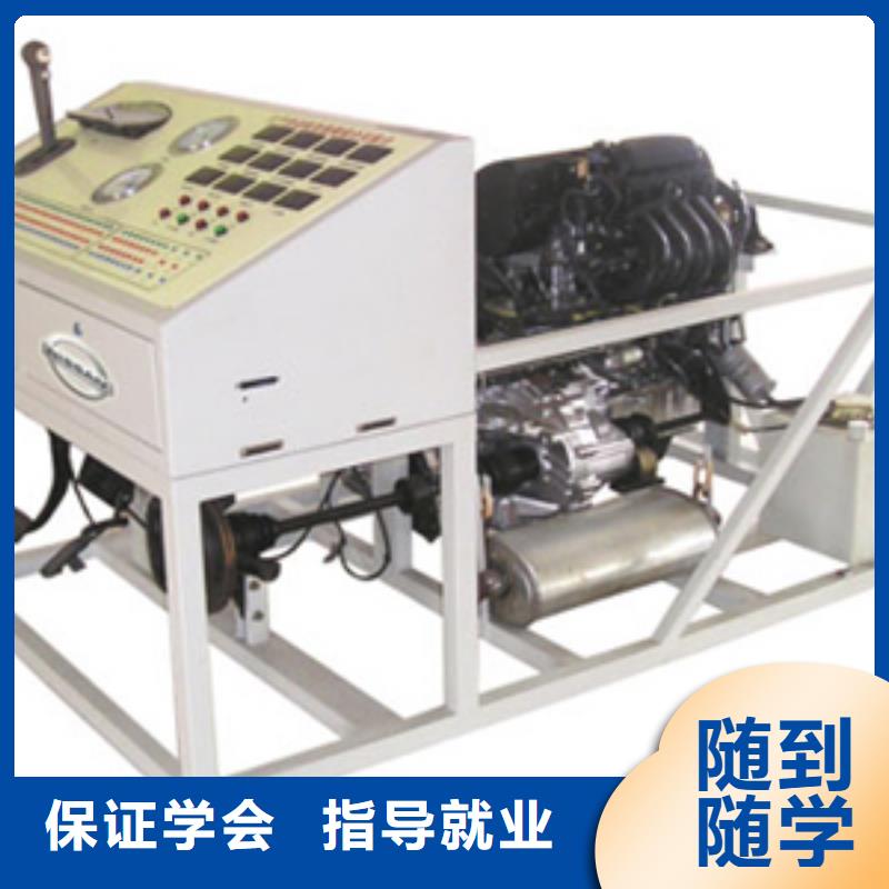 虎振汽修虎振学校实操培训