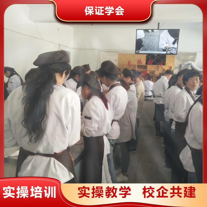 虎振中西糕点学校【西餐厨师培训】报名优惠