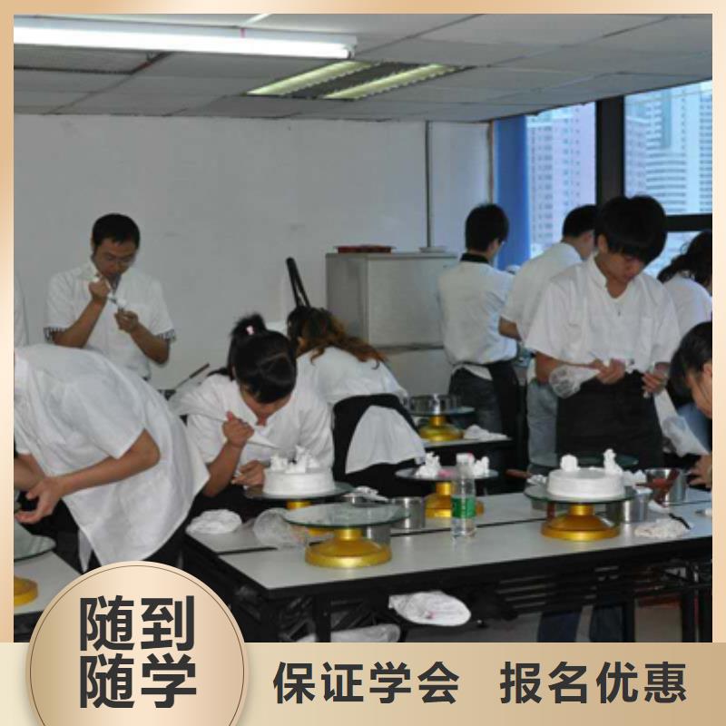 虎振中西糕点学校_中式面点学真技术