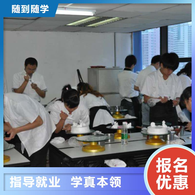 虎振中西糕点学校-保定虎振学校保证学会