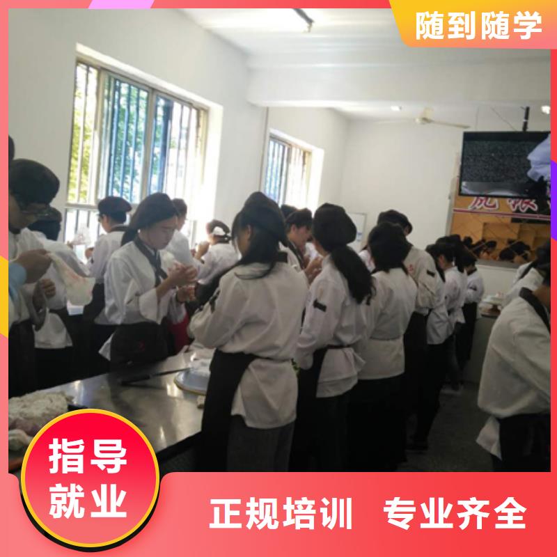 虎振中西糕点学校_数控模具培训技能+学历