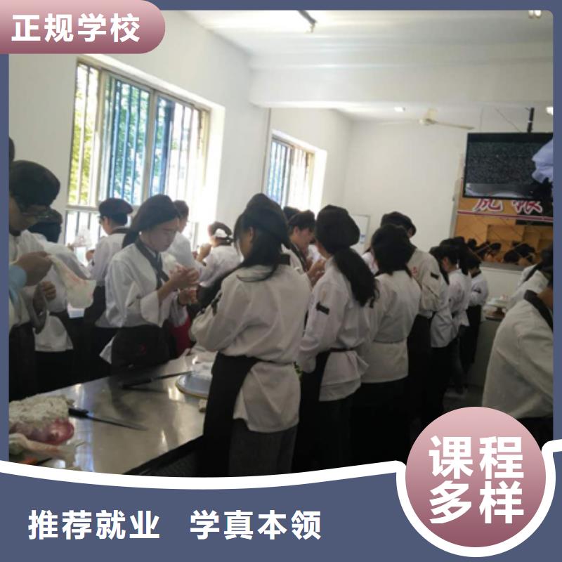 虎振中西糕点学校-中式烹调培训学校学真本领