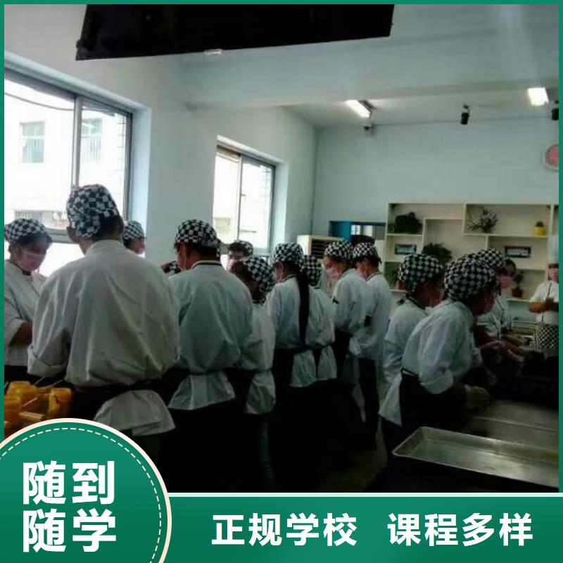 虎振中西糕点学校_数控模具培训技能+学历