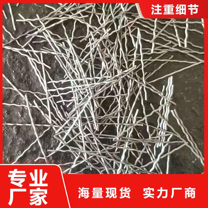 钢纤维【环保抑尘剂土工布】实体厂家大量现货