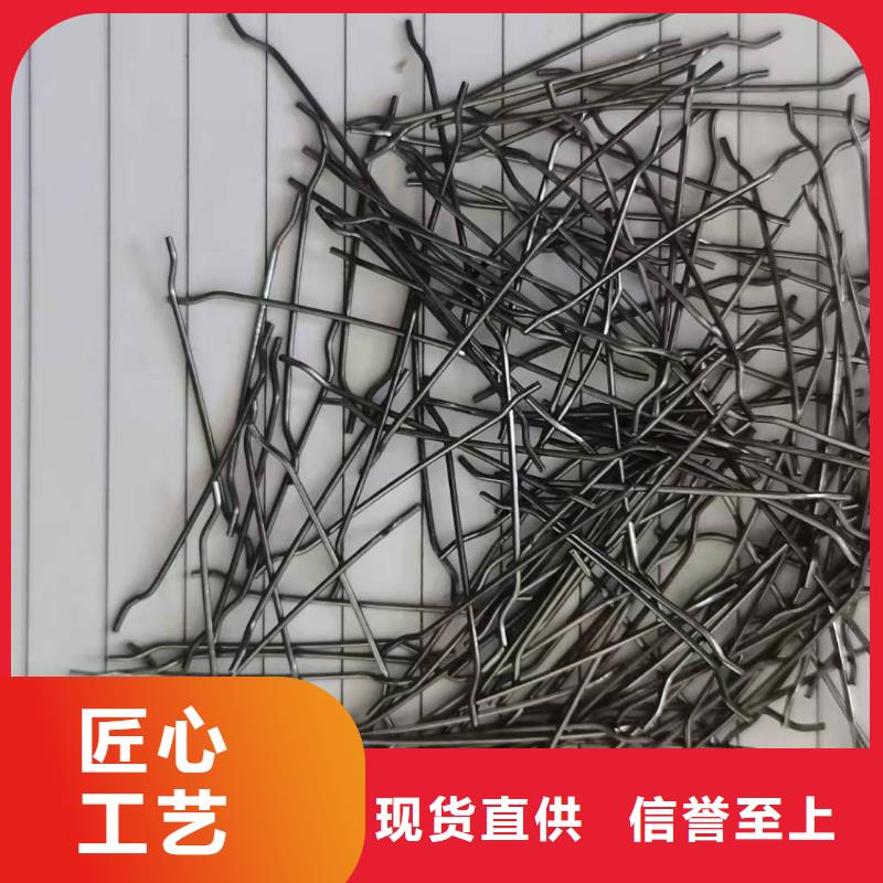 【钢纤维-聚丙烯纤维品质商家】-层层质检(广通)