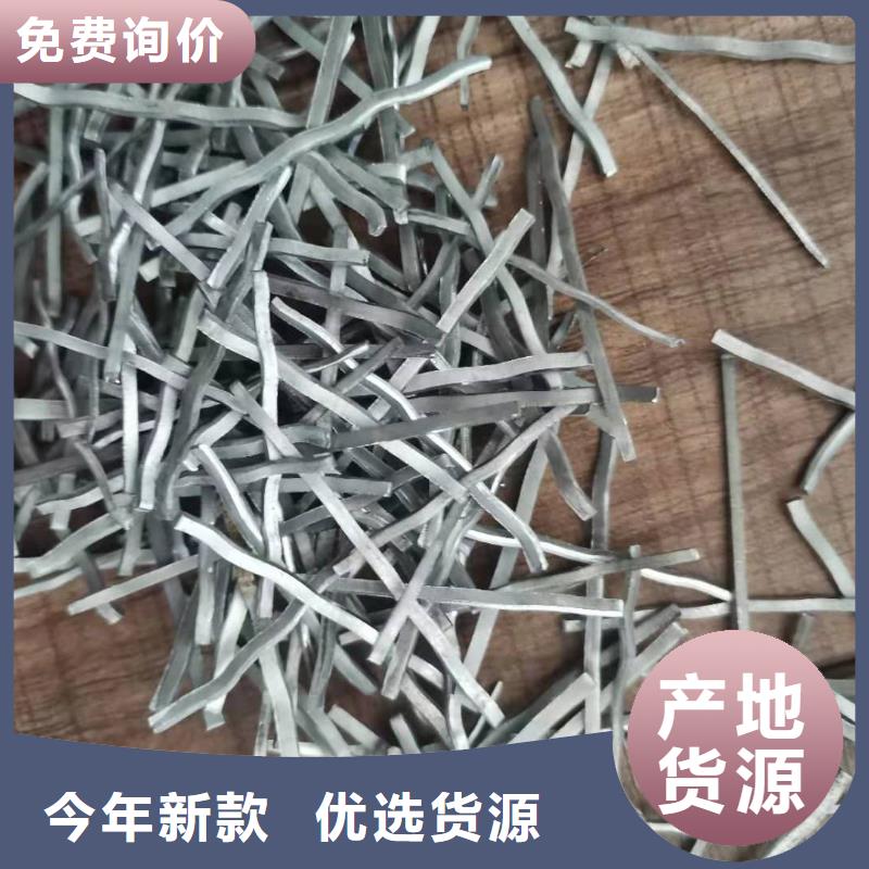 【钢纤维-聚丙烯纤维品质商家】-层层质检(广通)