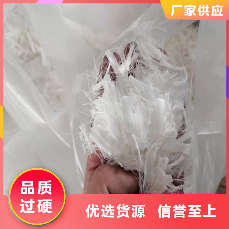 抗裂纤维,聚丙烯纤维优质原料