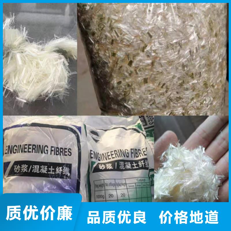 抗裂纤维,聚丙烯纤维优质原料