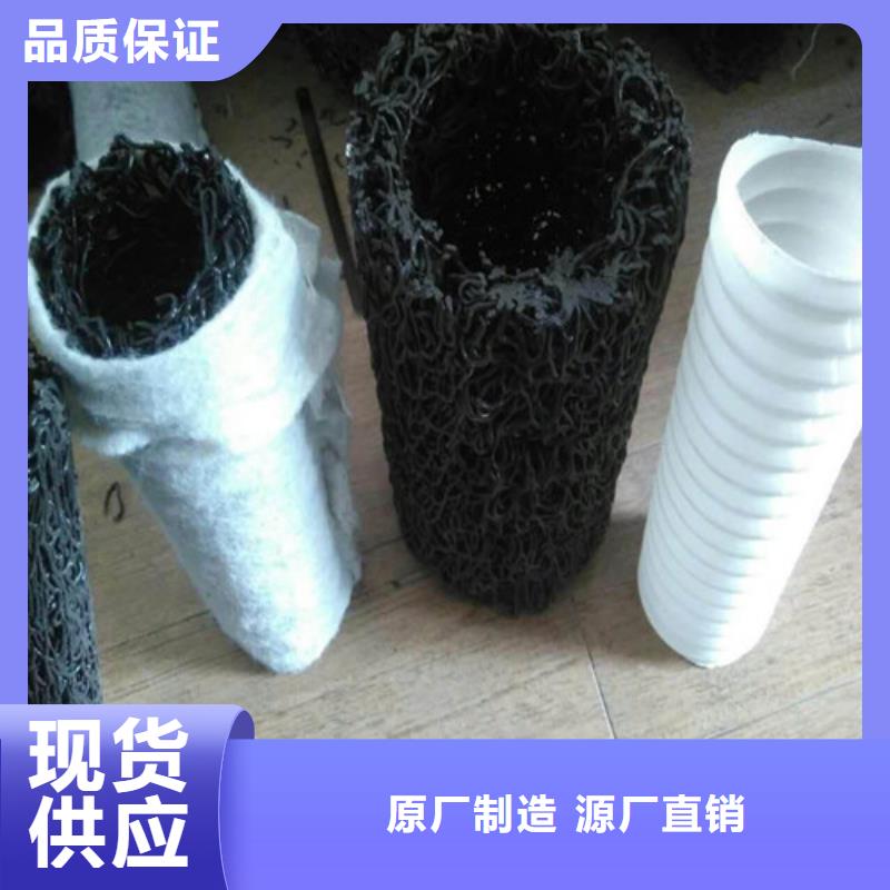 盲沟盲管_复合土工膜品质优良