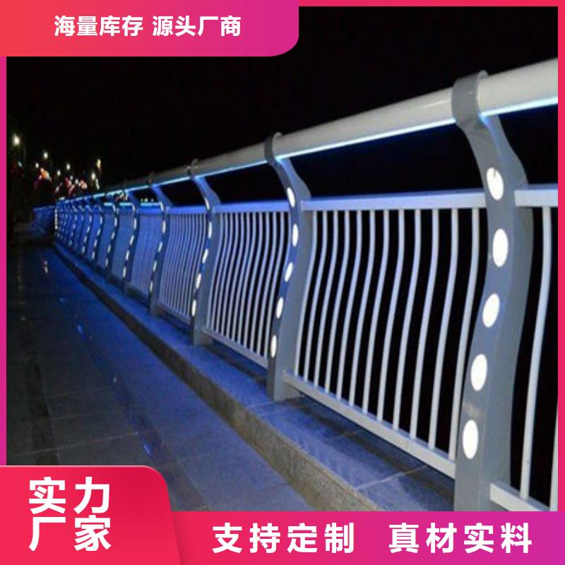 【桥梁护栏 桥梁护栏厂家卓越品质正品保障】-直销(华尔)
