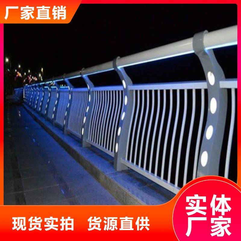 订购《华尔》桥梁护栏不锈钢复合管护栏购买的是放心