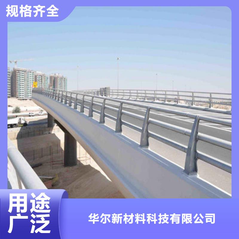 海量库存(华尔)桥梁护栏不锈钢复合管护栏超产品在细节