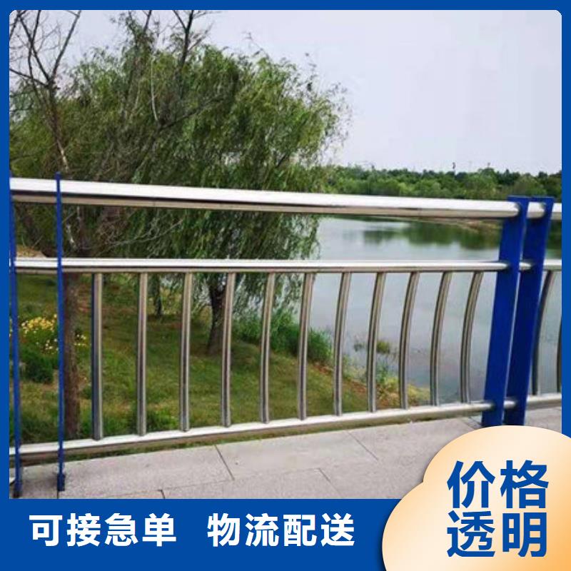 桥梁护栏【不锈钢复合管护栏】免费回电