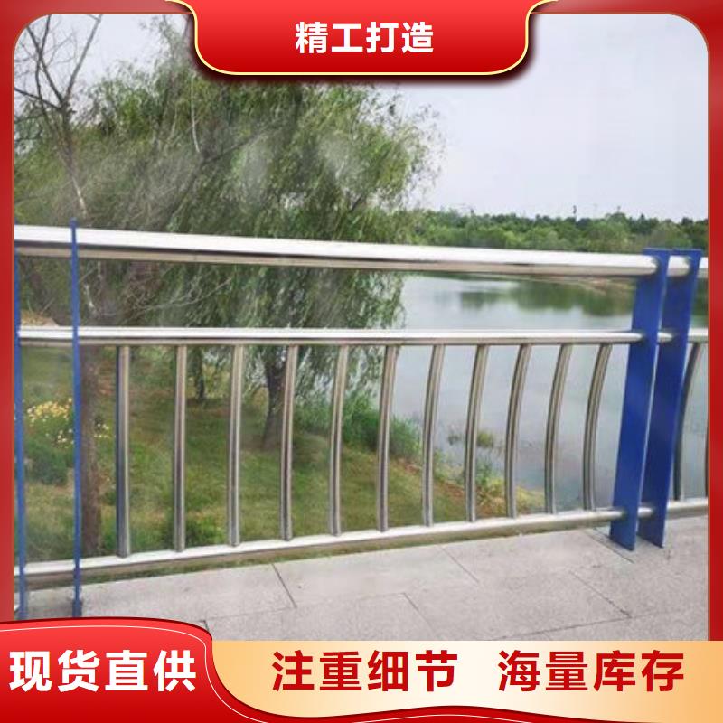 订购《华尔》桥梁护栏不锈钢复合管护栏购买的是放心