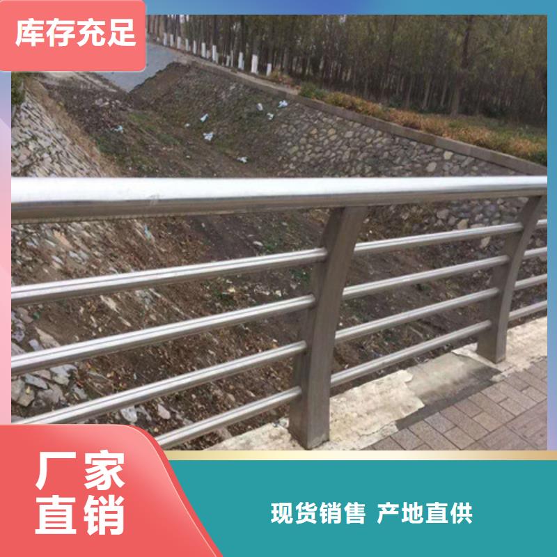 买不锈钢复合管河道护栏必看-图文介绍