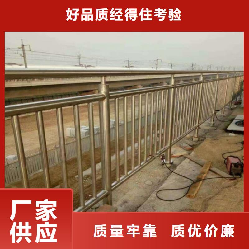 公路防撞护栏货真价实