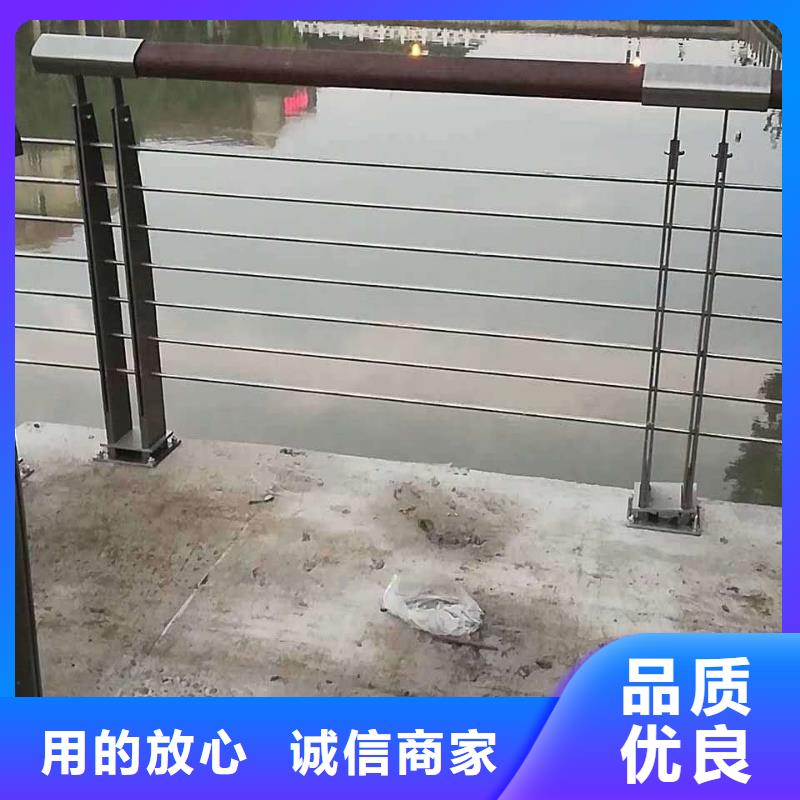 【优选】不锈钢复合管河道护栏源头厂家