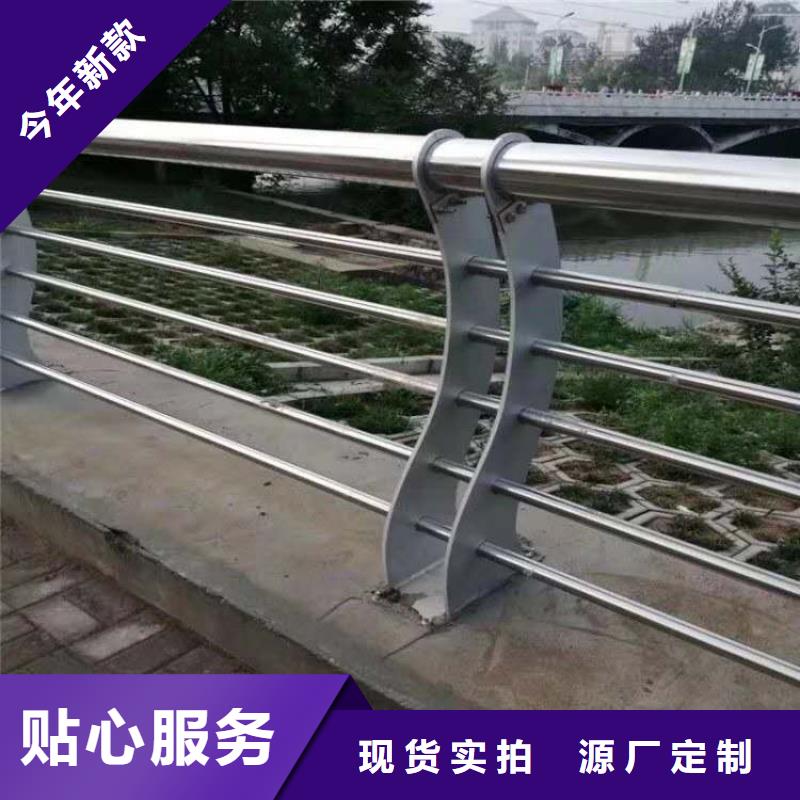 质量可靠的不锈钢复合管防撞护栏厂家