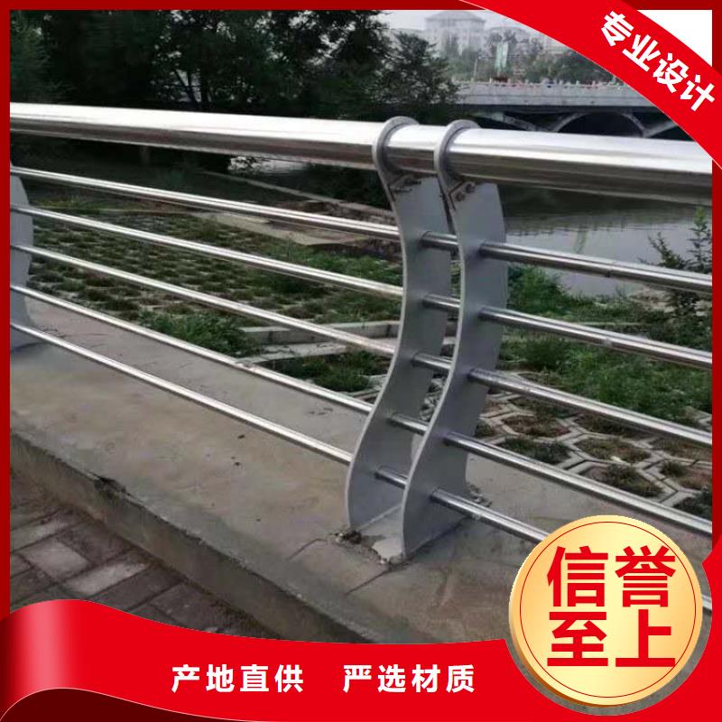 不锈钢复合管灯光防撞护栏使用寿命长久