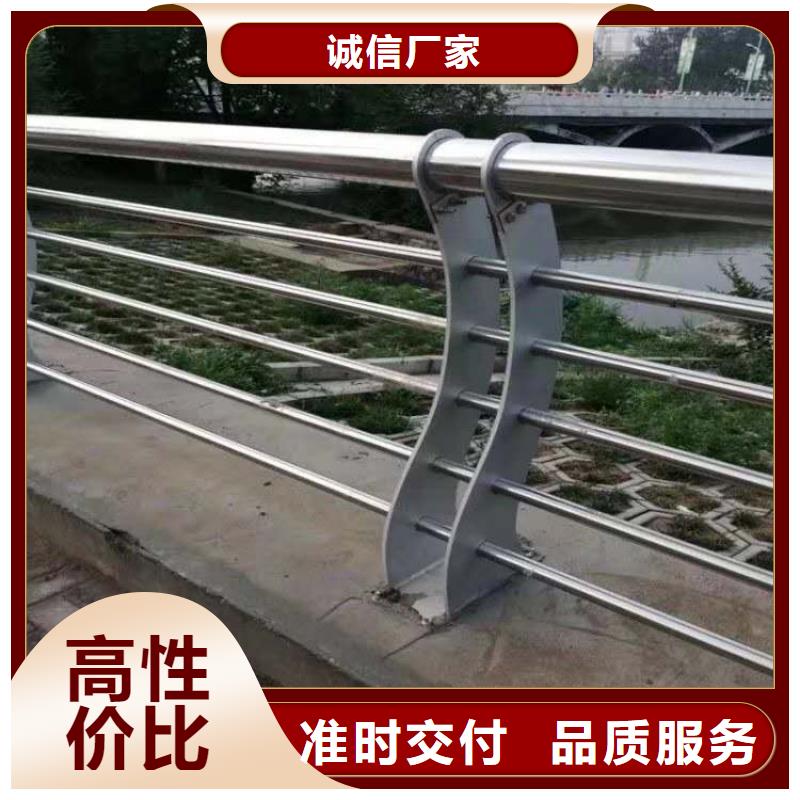 不锈钢复合管防撞护栏当地厂家值得信赖