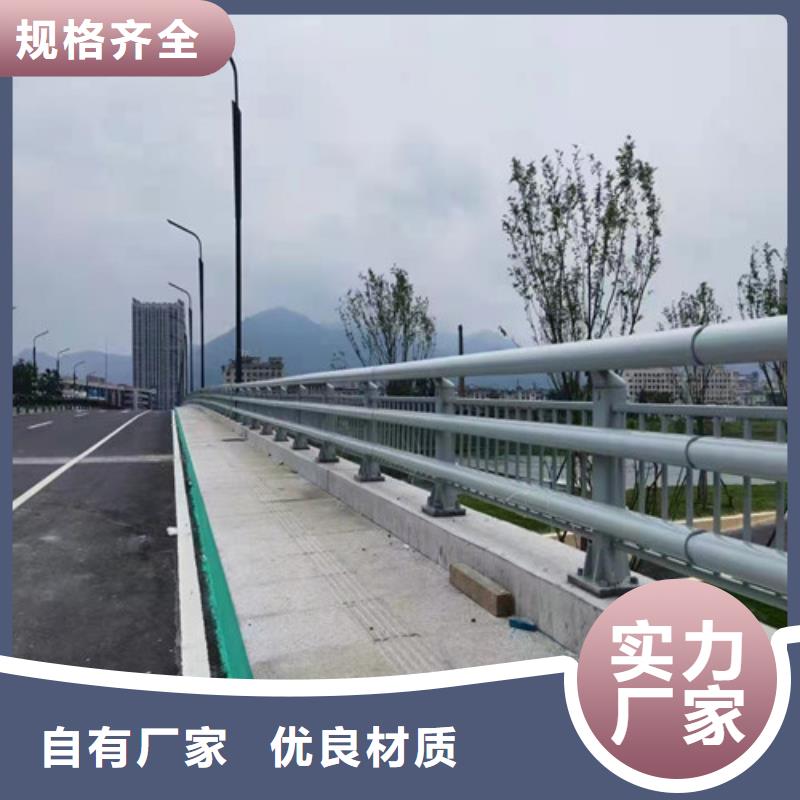 防撞公路护栏物超所值