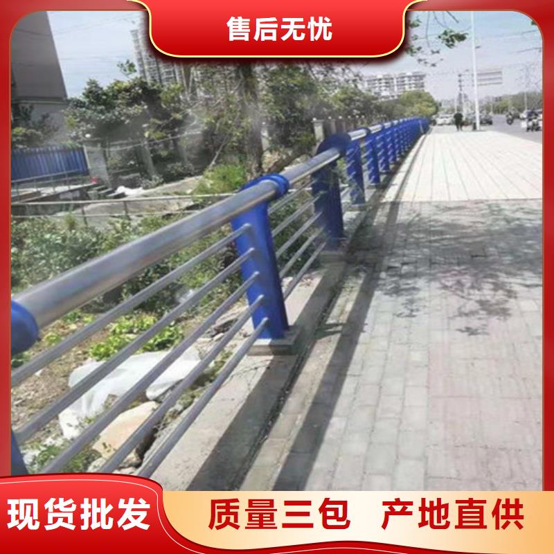 专业销售防撞公路护栏-现货供应