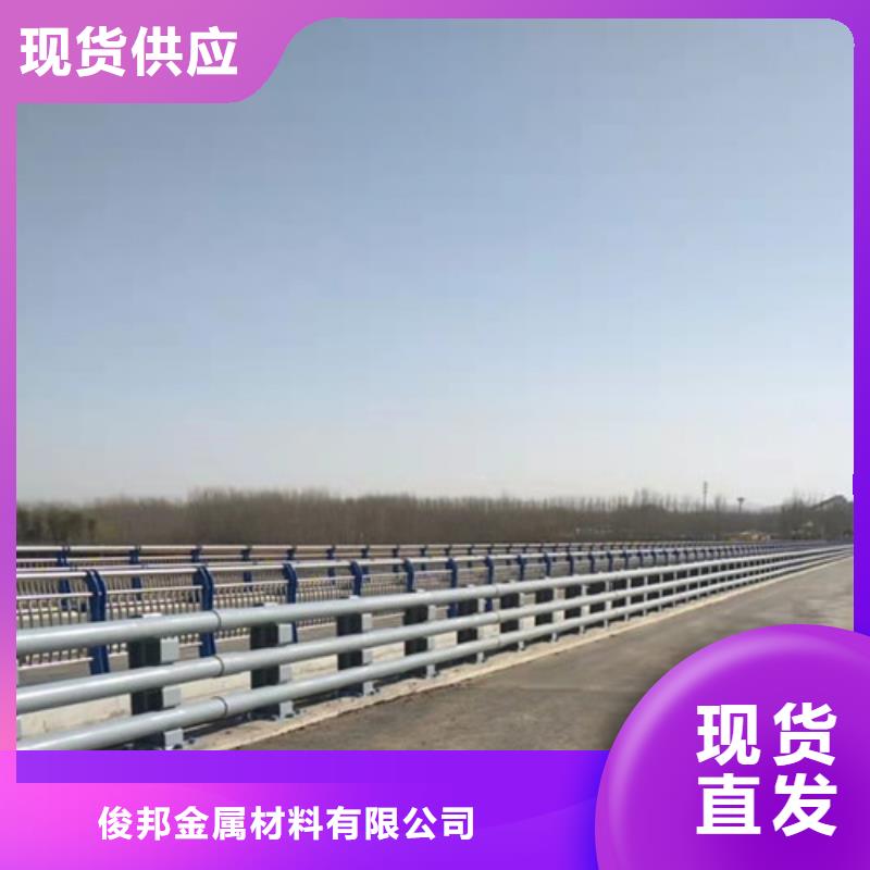 专业销售防撞公路护栏-现货供应