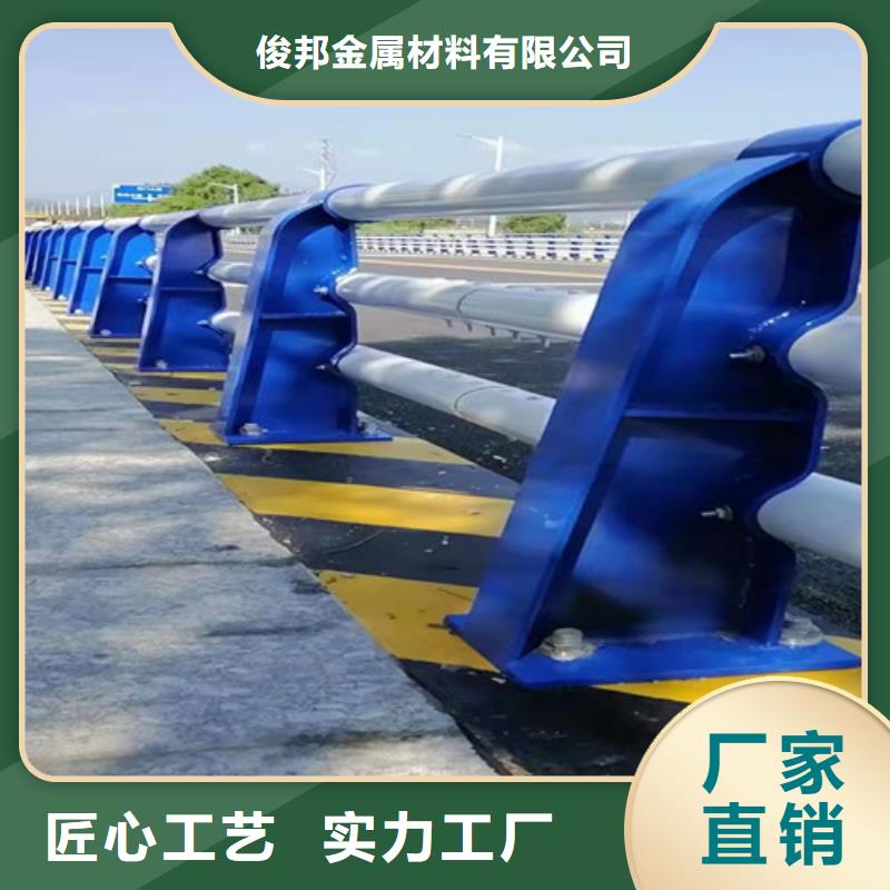 【揭阳】购买优惠的中央隔离带防撞护栏实体厂家
