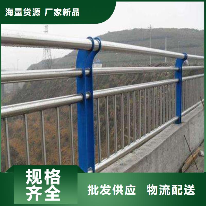 【不锈钢碳素钢复合管桥梁护栏加工定制】-48小时发货[俊邦]