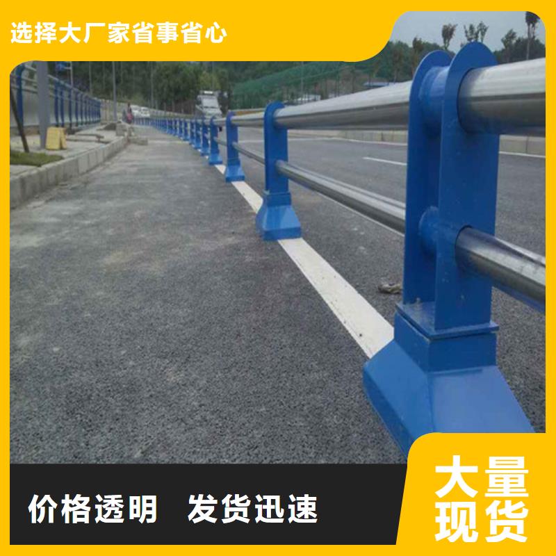 不锈钢碳素钢复合管桥梁护栏现货厂家