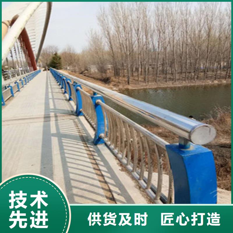 河道道景观护栏供应商-长期合作