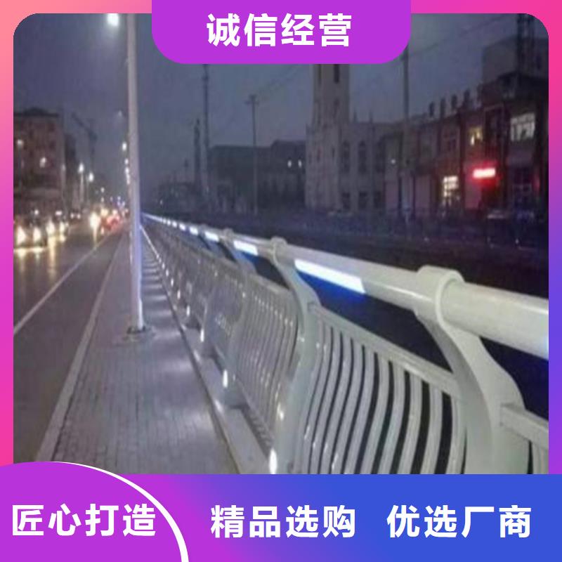 供应
道路灯光护栏的厂家