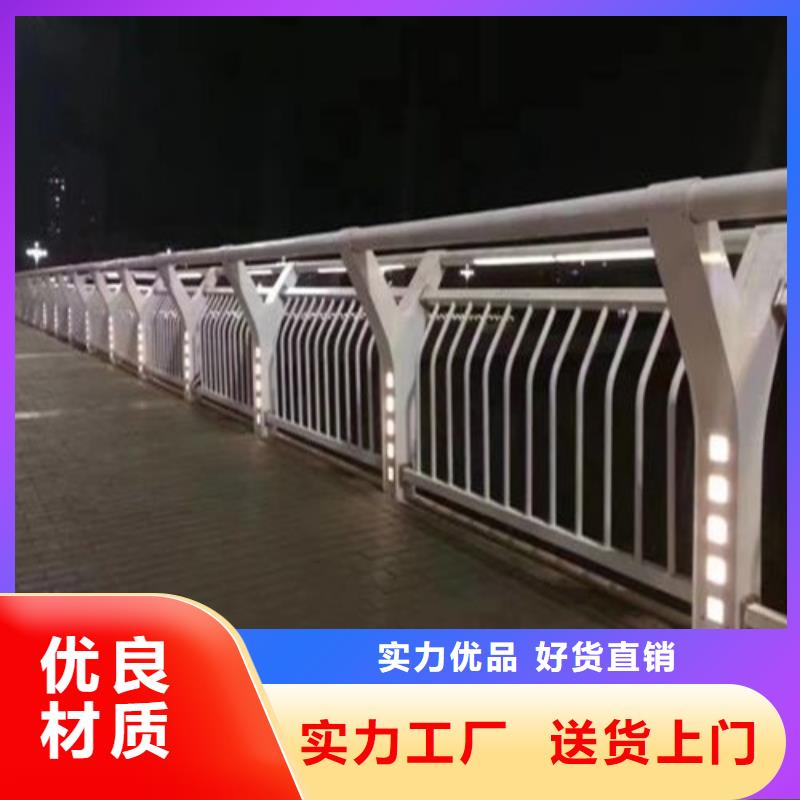 道路护栏厂家价格公道