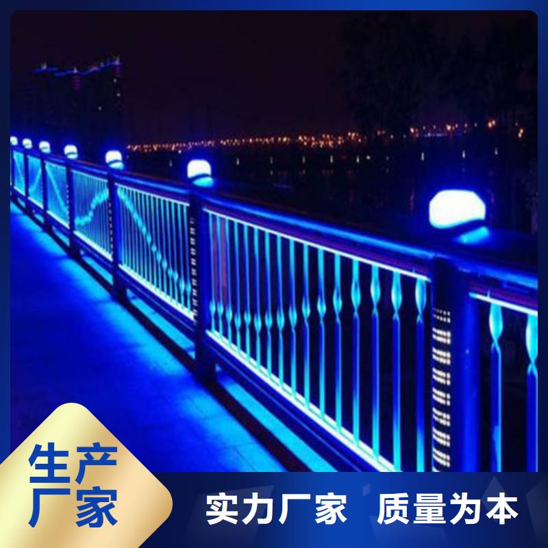 口碑好的
道路灯光护栏生产厂家