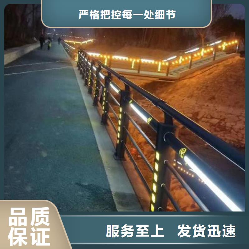 道路灯光护栏-诚信经营