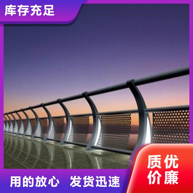 河道景观护栏多种规格任您选择