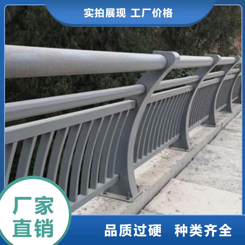 道路铝合金护栏厂家规格齐全