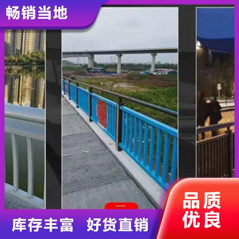 道路铝合金护栏厂家现货直销