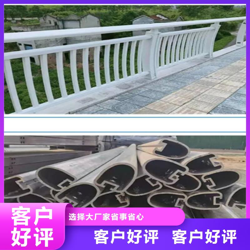 道路铝合金护栏厂家实地货源