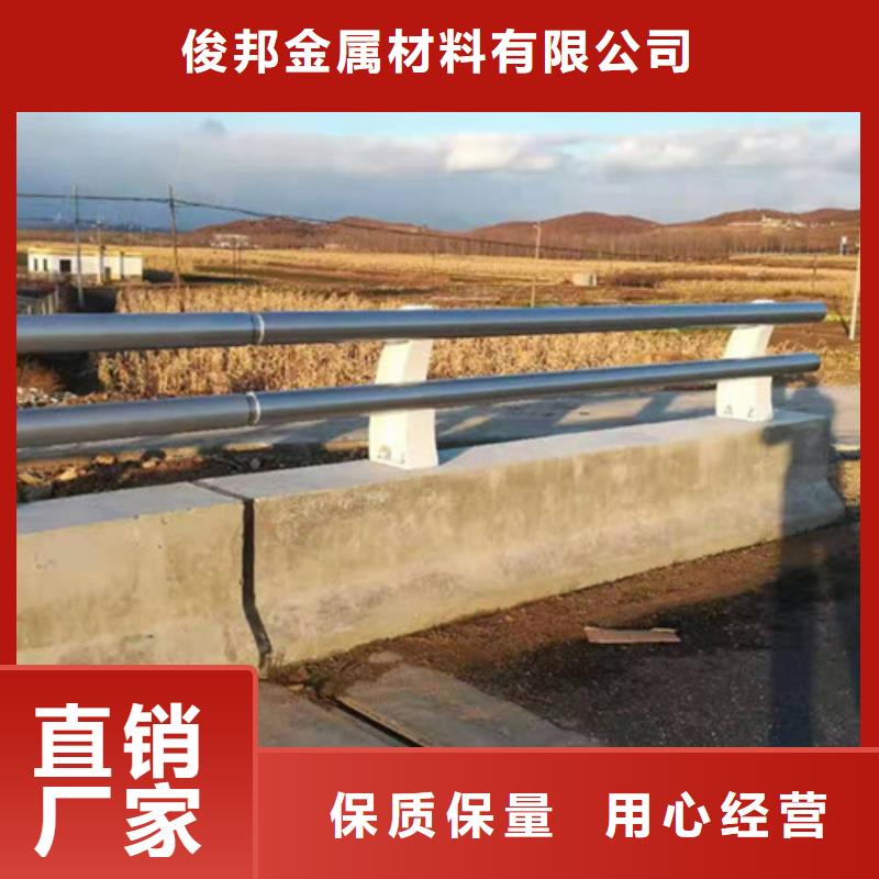 道路铝合金护栏厂家现货直销