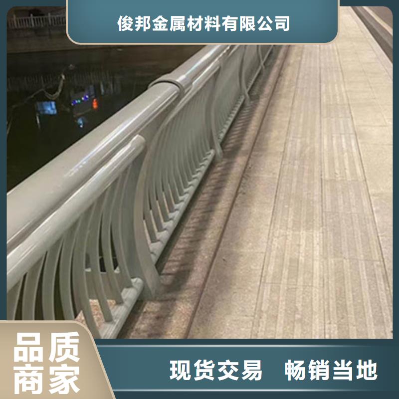 铝合金景观护栏、铝合金景观护栏厂家直销-欢迎新老客户来电咨询