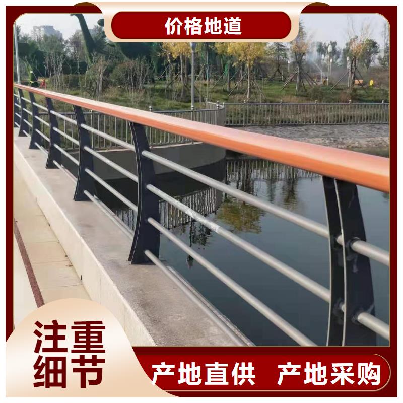 复合桥梁护栏品质优越
