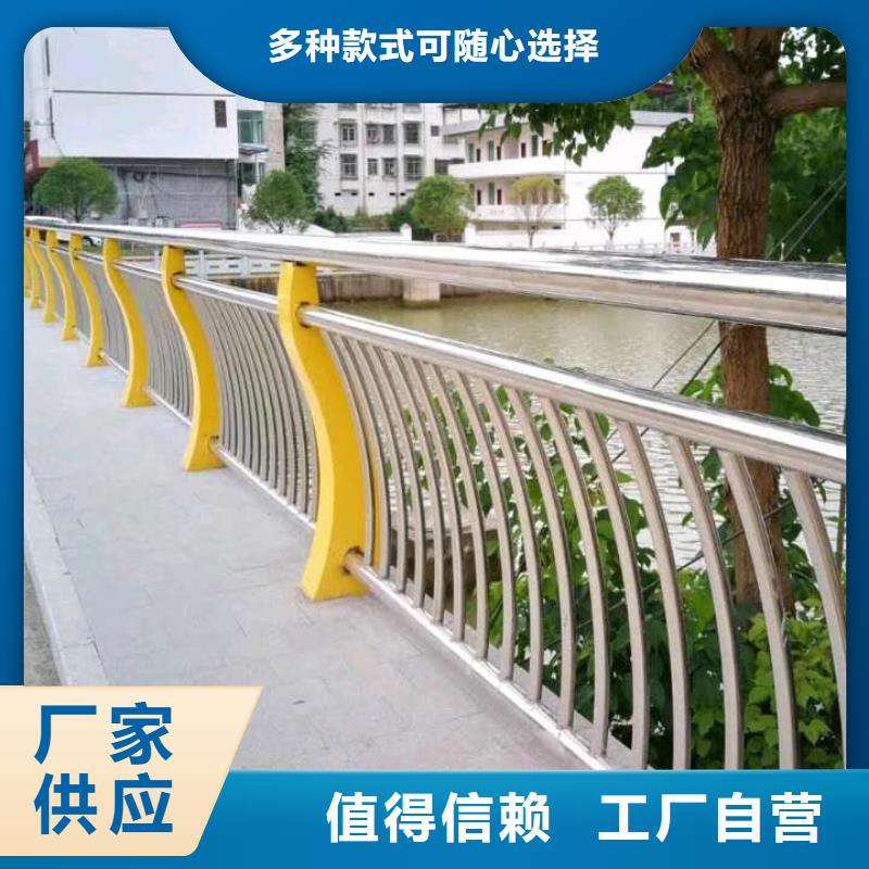防撞护栏不锈钢桥梁护栏打造好品质
