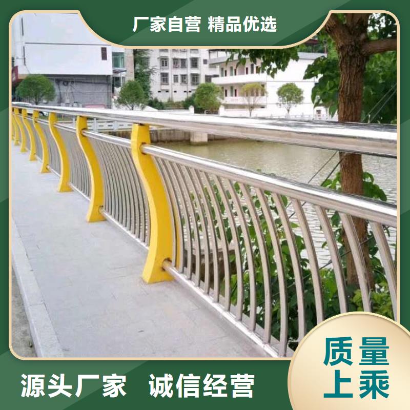【防撞护栏】不锈钢复合管护栏实体厂家支持定制