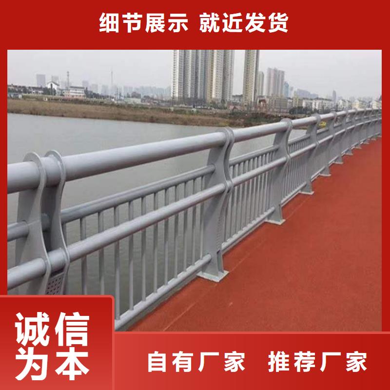 【防撞护栏】-【城市景观防护栏】快捷物流