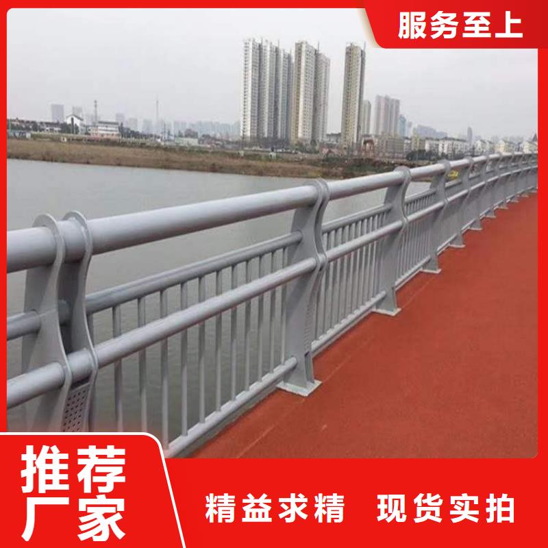 【防撞护栏】不锈钢复合管护栏实体厂家支持定制