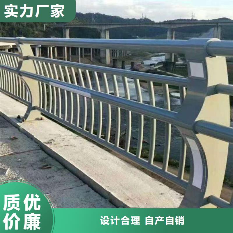 2025实体厂家#
道路栏#来电优惠