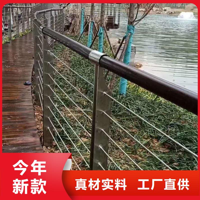 河道护栏定做厂家